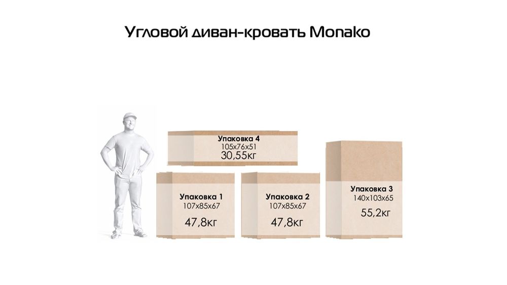 Угловой диван кровать новый