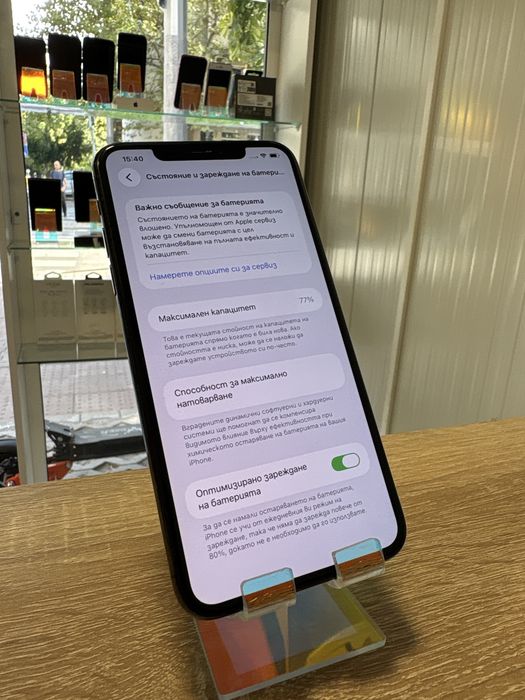IPhone 11 Pro Max 64gb