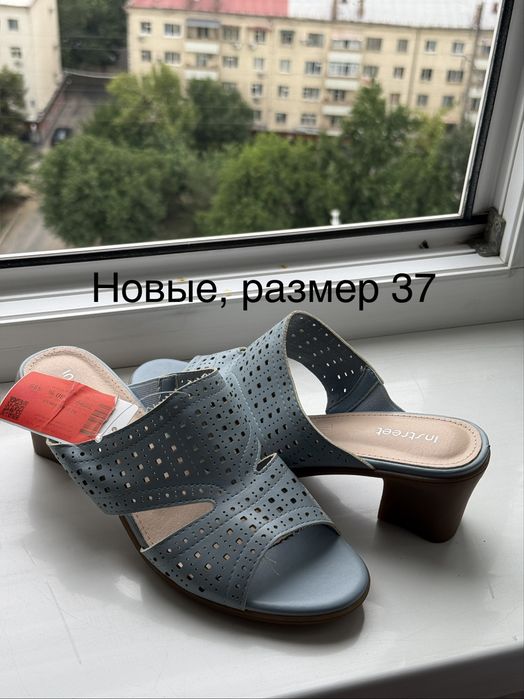 Новые женские сабо/босоножки 37 размер