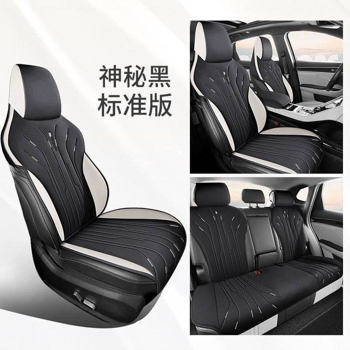 Авточехол на BYD   SONG PLUS