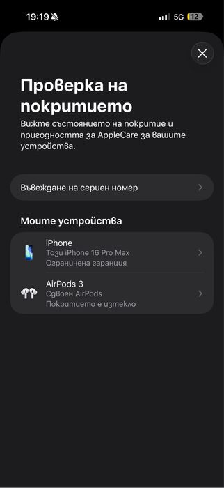 Apple AirPods 3 НОВИ