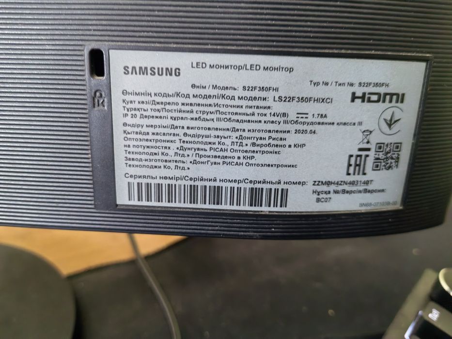 Монитор Samsung S22F350FHI