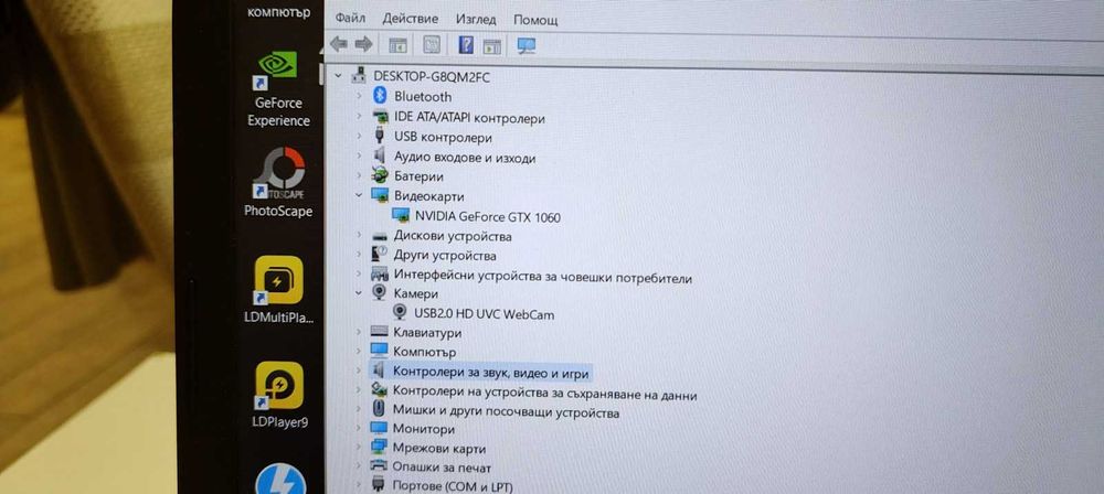 Геймърски Лаптоп ASUS ROG Strix GL702VM-17инча