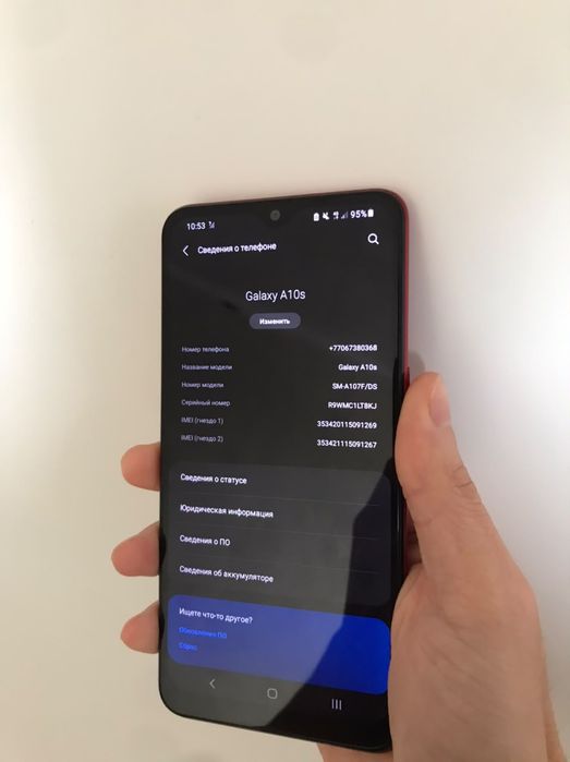 Продам Samsung A10S
