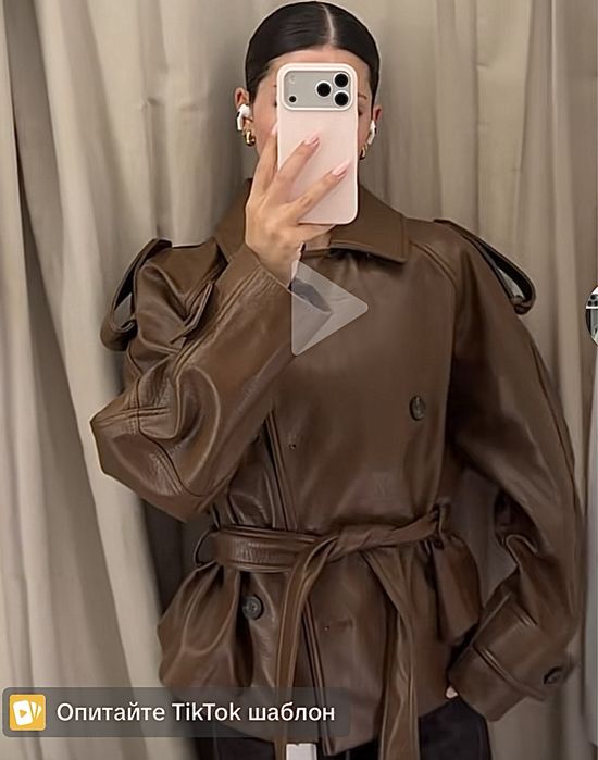 Кожено яке - 40 евро