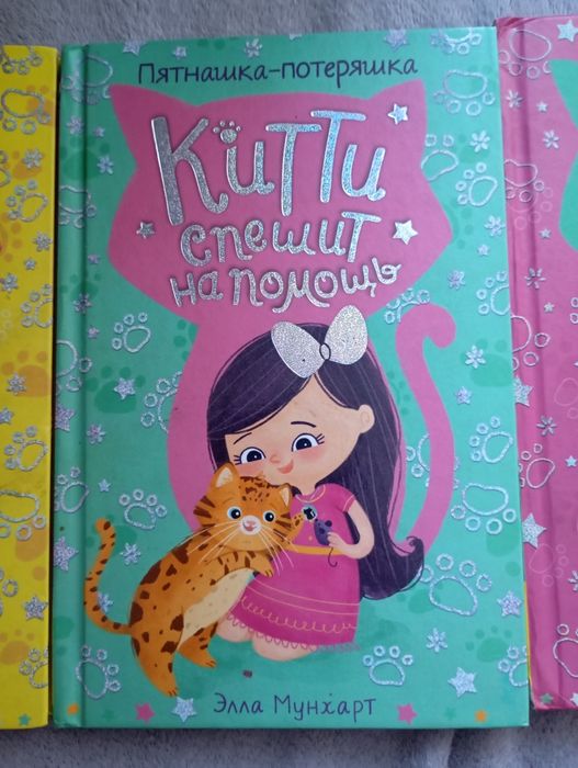 Книги. Детские книги. Книги для детей.