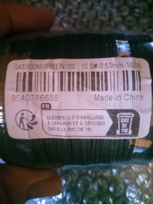 Плетени влакно 500м.