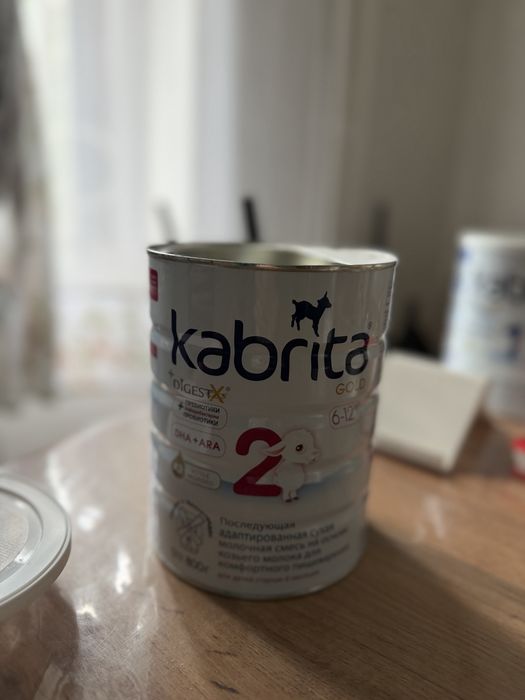 Продажа Kabrita 2 Gold (800г)