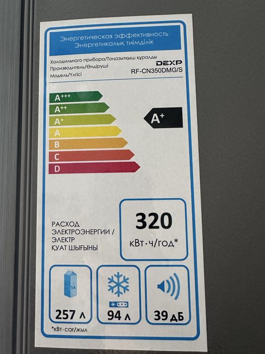 Продам холодильник