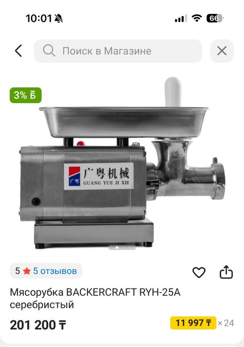 Промышленные оборудования