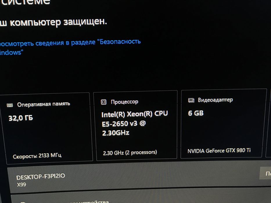 Продам Компьютер полный комплект