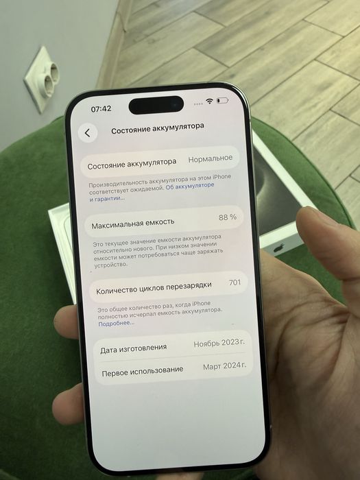Iphone 15 pro/ Айфон 15 про