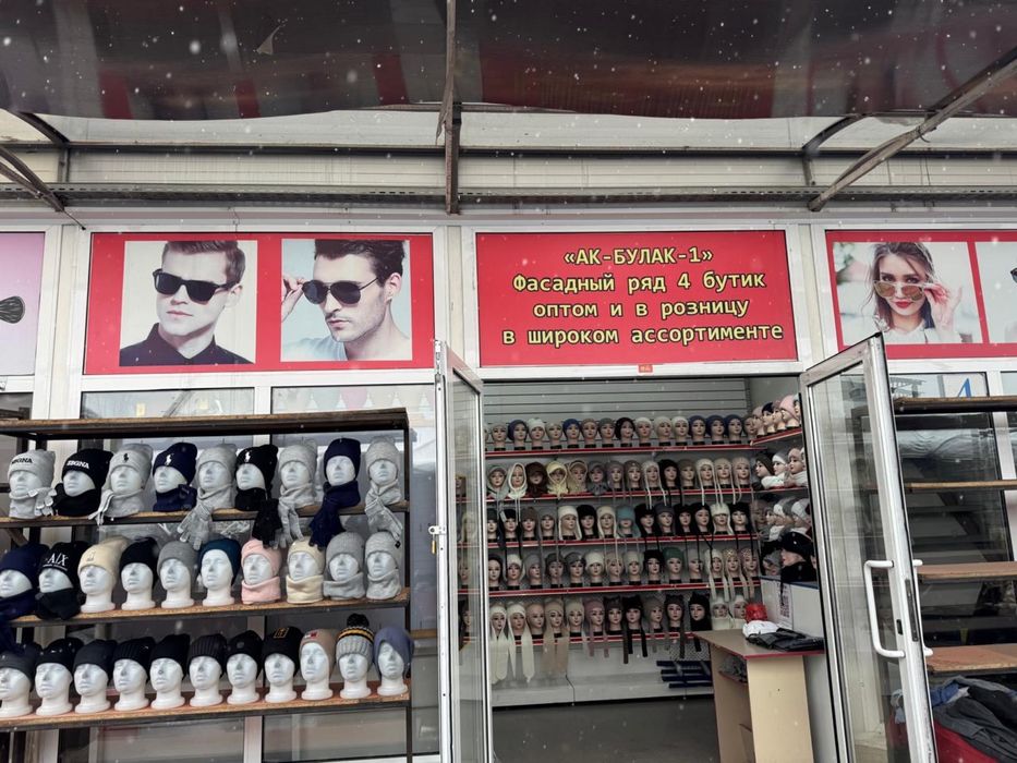 Продам готовый бизнес