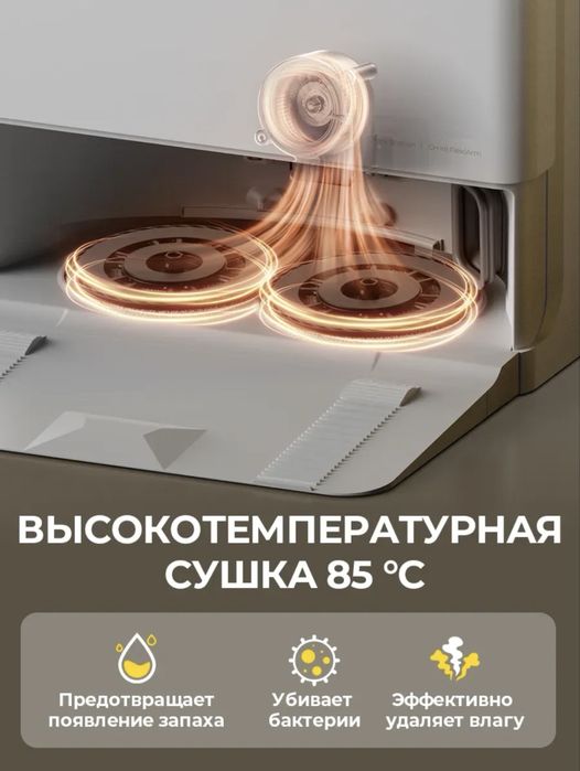 Робот пылесос Deerma x80