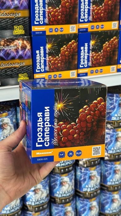 Салют.салюты.  ферверк