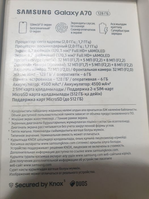Продам samsung a70