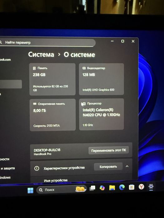 Продам ноутбк CHUWI