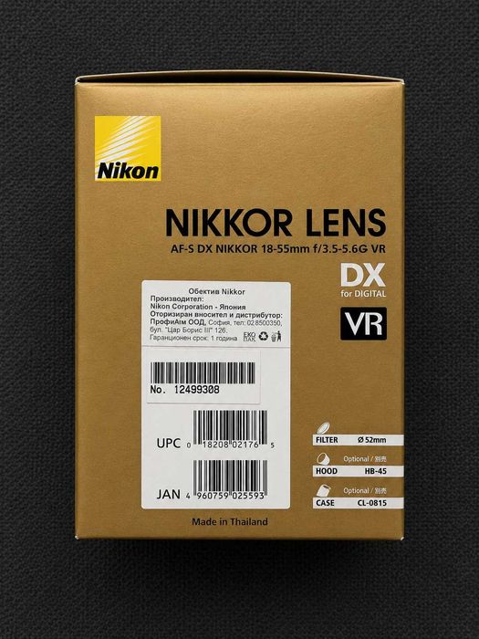 Nikon AF-S DX NIKKOR 18-55mm f/3.5-5.6G VR – кутия, отличен