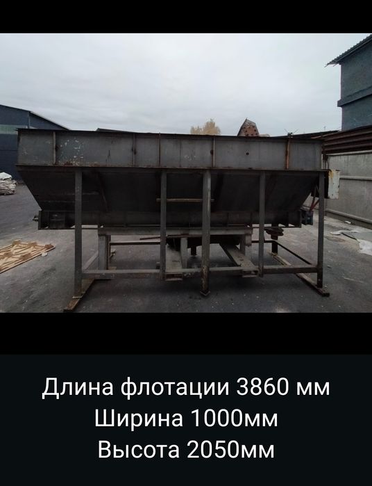 Продам флотационную мойку