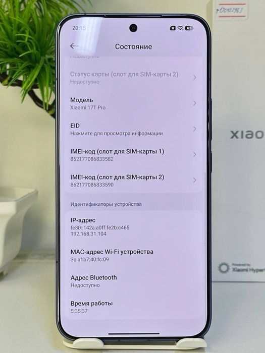 Xiaomi 17T Pro / 256gb / ram-16gb