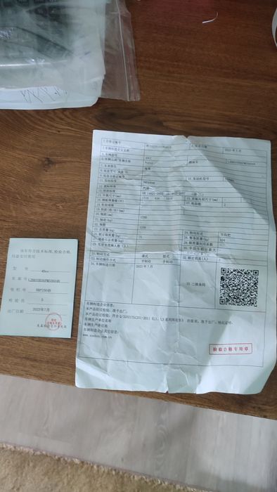 Скутер сатылады.