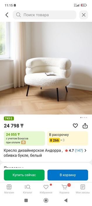 Продам два кресла