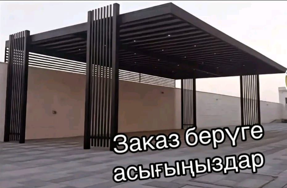 Сваршик Арка Навес