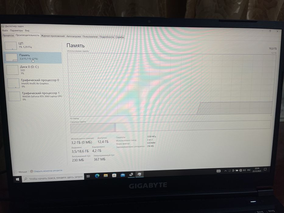 Ноутбук игровой мощьный