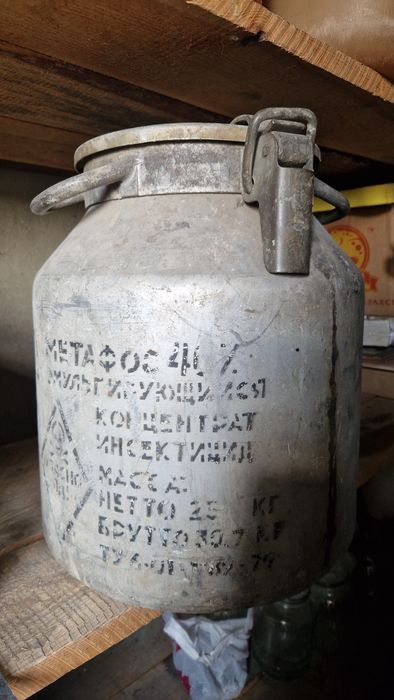 Фляга алюминиевая 25л