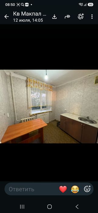 Мебель,сантехника