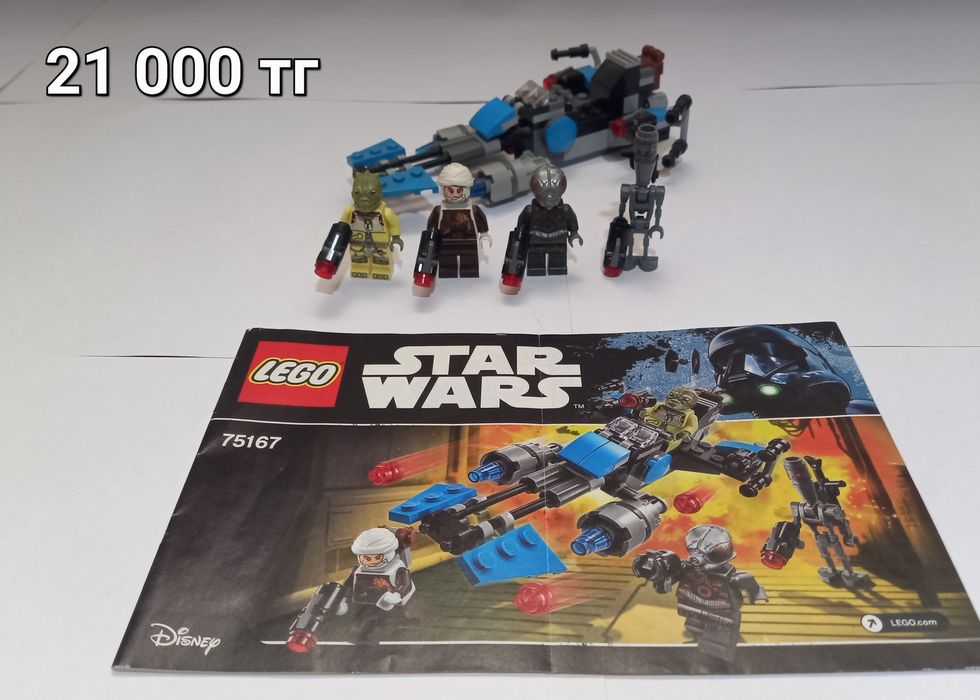 Батл паки по LEGO Star Wars