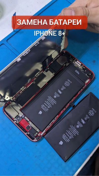 Ремонт технки Apple, Iphone, Ipad, Watch, Mackbook