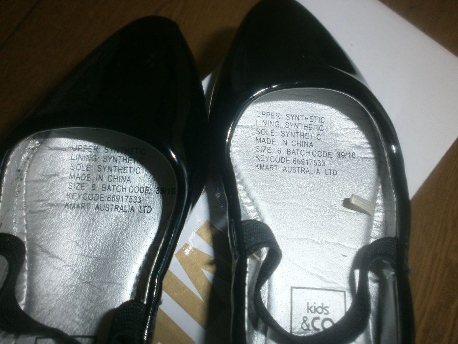 Детски обувки