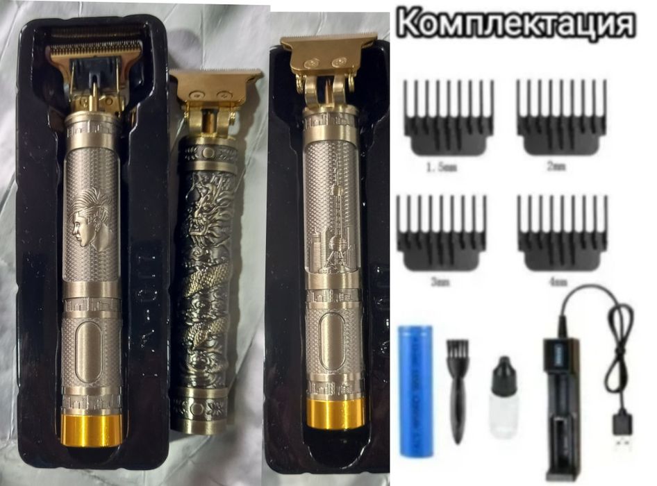 Машинка для стрижки триммер,акамуляторные.Новые.Смотрите фото.