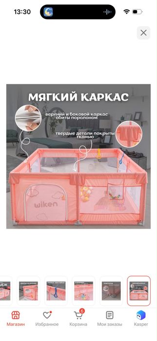 Продам манеж для детей