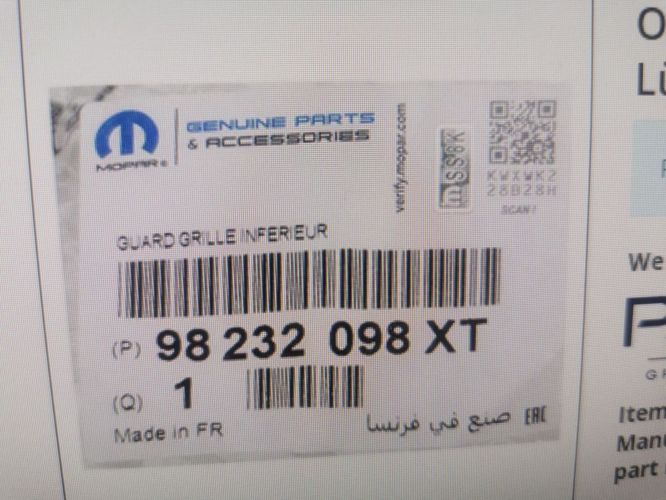 Решетка в предна броня