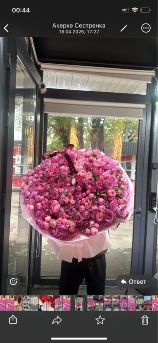 Пионовидные розы 50000тенге