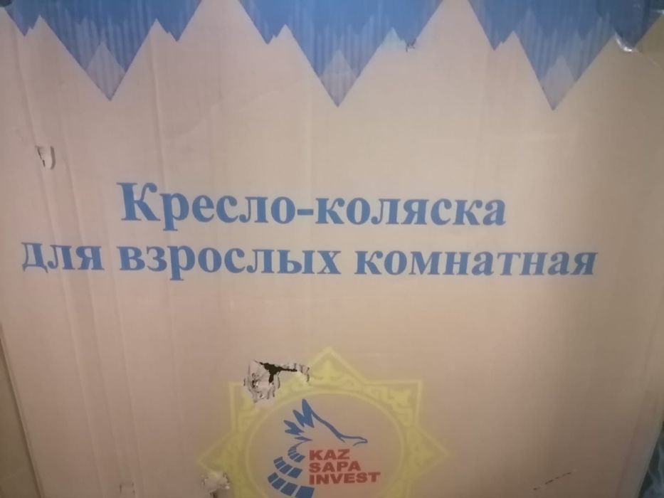 Продам кресло коляска