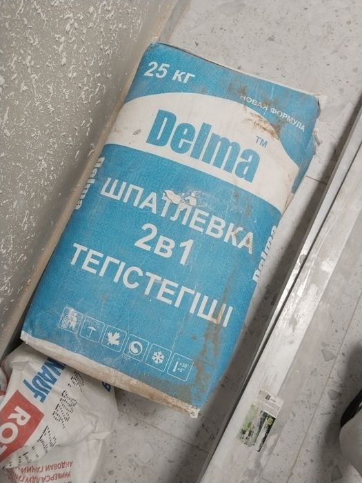 Шпатлевка два в одном