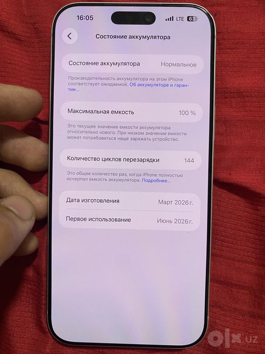Iphone 17 pro max 256 gb silver garantiya 6oy