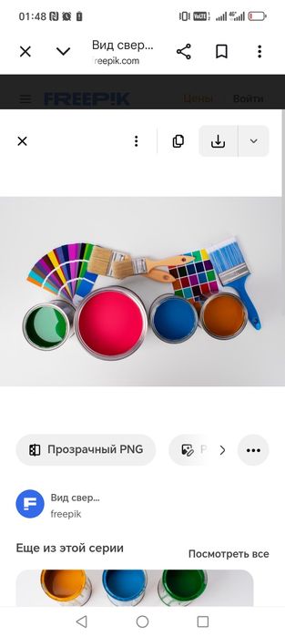 Асвижит, Отточенто, Ремонт