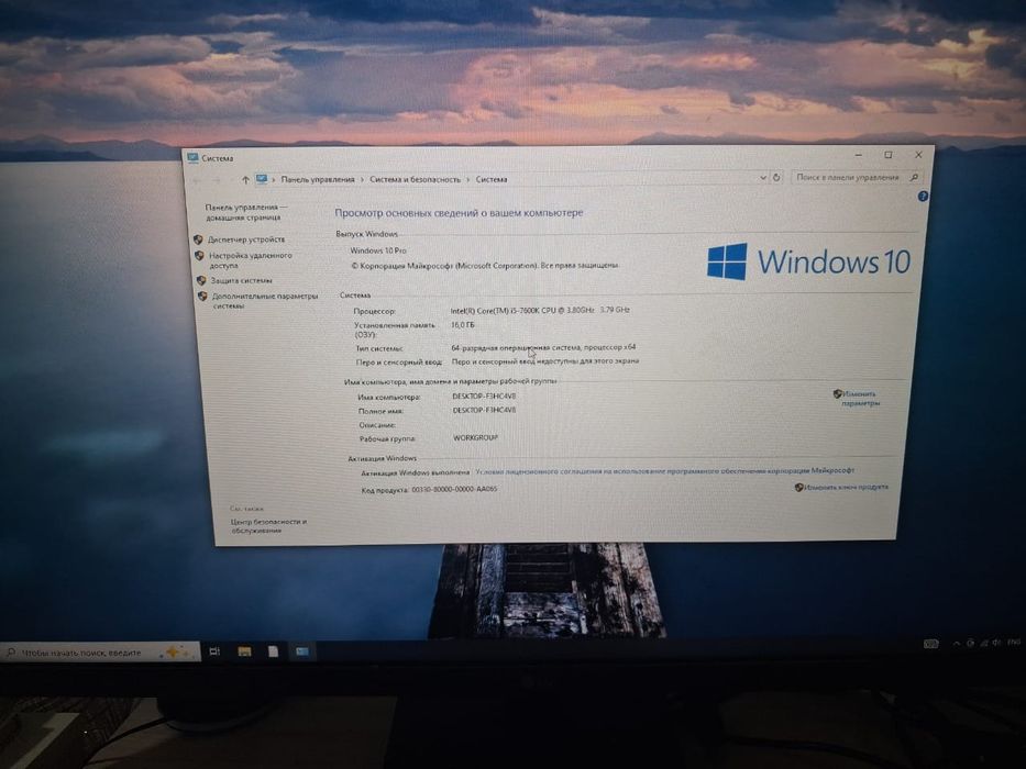Компьютер (Системный блок)