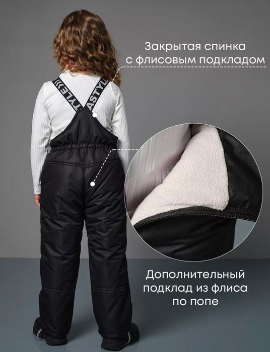 Зимний комбинезон детский