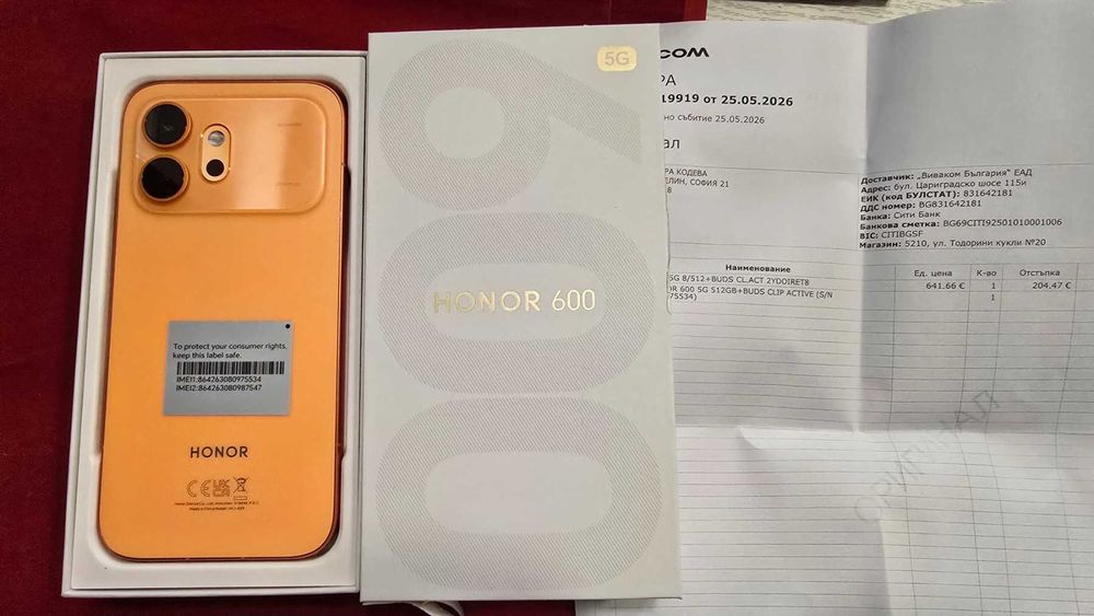 ***НОВ/ГАРАНЦИЯ***Honor 600 512GB