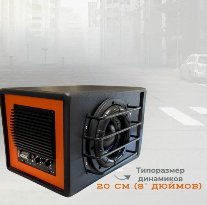 Сатылады сабуфер