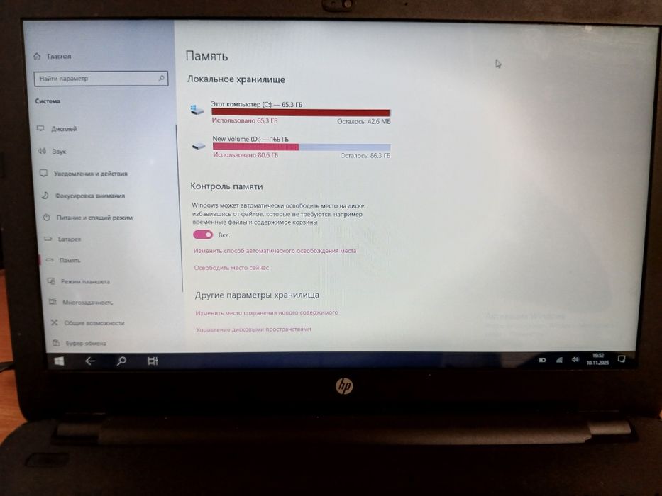 Продажа Ноутбук Hp