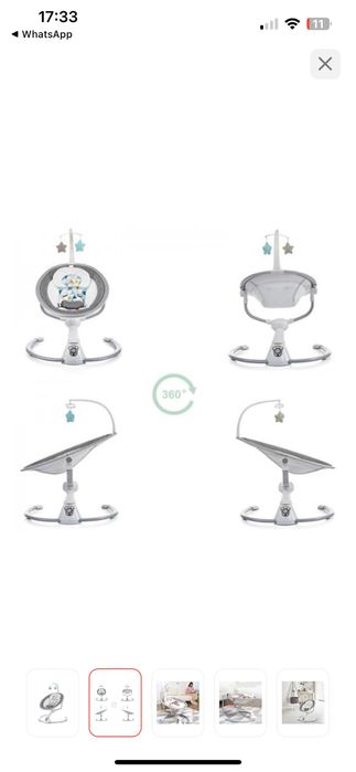 Шезлонг детский, многофункциональный