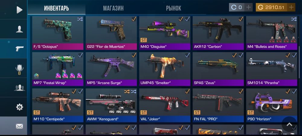 Продам аккаунт в стандофф 2