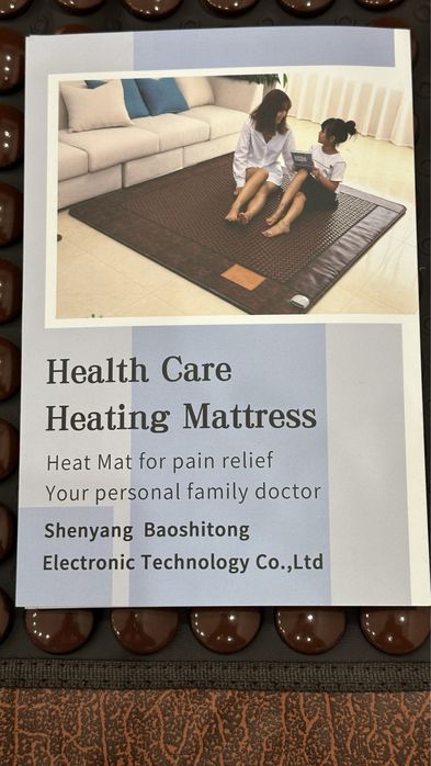 Туманиевый мат электрический