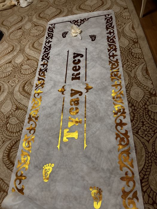 Тұсау кесерге арналған жинақ
